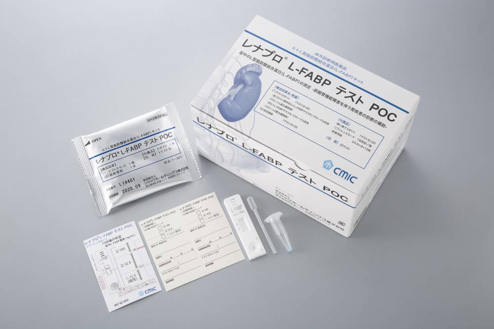 HeatStroke Rapid Test Kit - Complete diagnostic package with test strips, collection tubes, and documentation